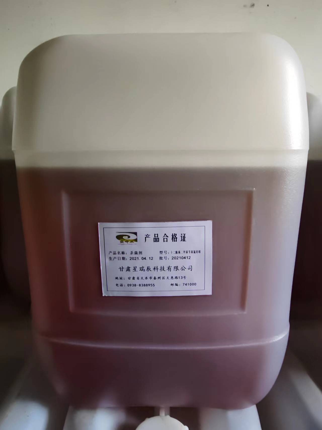 十二胺基二甲基苄基氯化铵